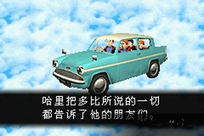 哈利波特与密室游戏手机版