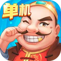 六月游戏单机斗地主免费版