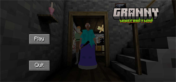 Granny重新想象手机版