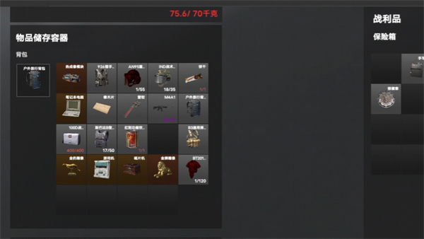 坤坤突围手机版最新版本