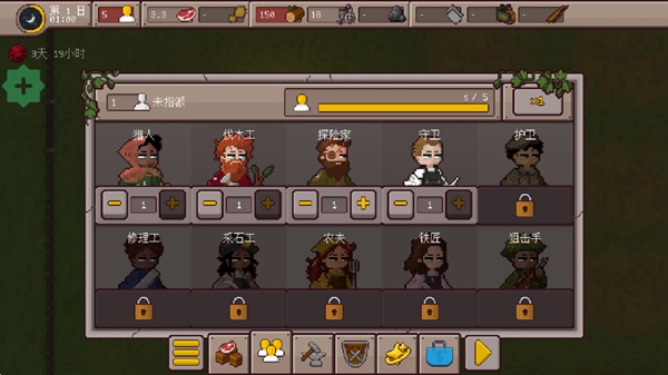 最终前哨内置修改器中文版下载