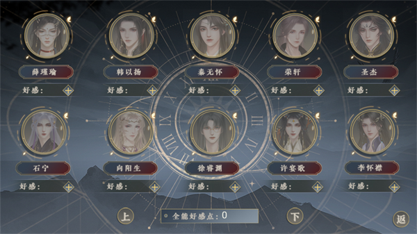 本宫尽力了金手指破解版