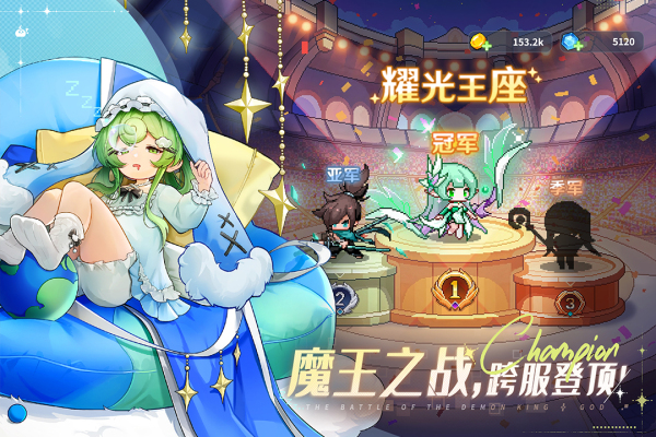 指尖像素城0.1折版