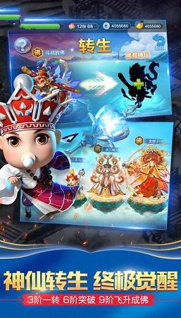 大话许仙无限元宝