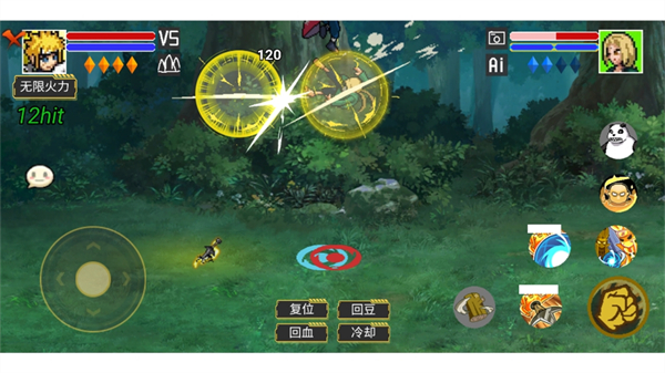 像素火影宇宙服