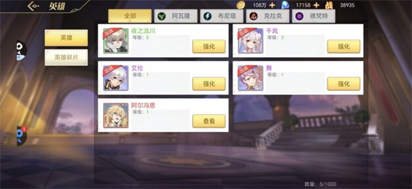 旅行骑士无限内购破解版