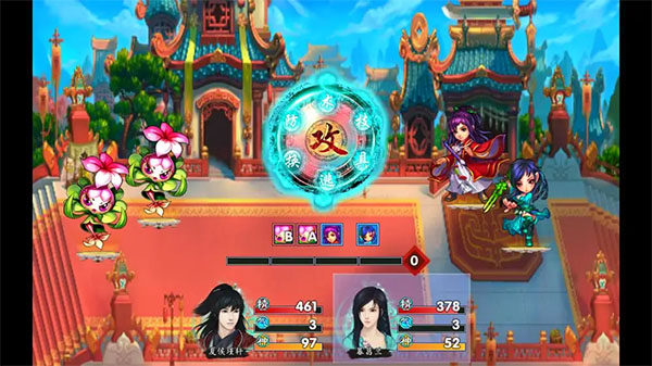 仙剑奇侠传五续传单机版