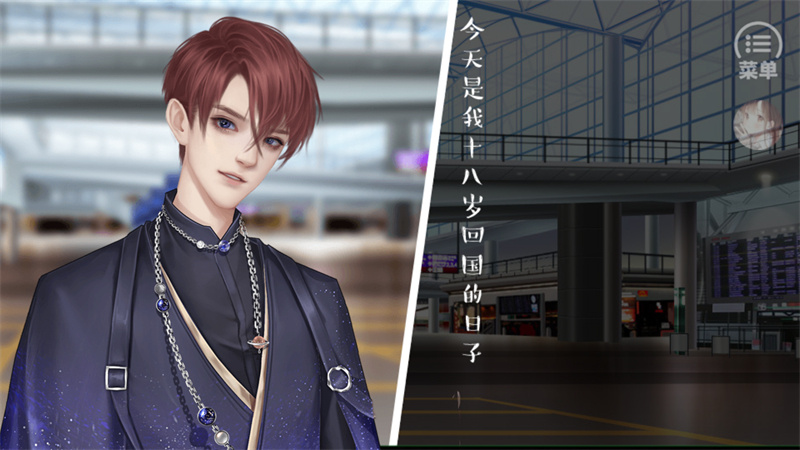 王子爱情故事橙光游戏破解版