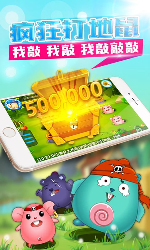 象山麻将免费版