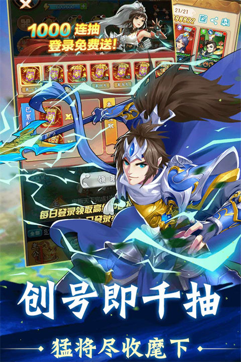 牌兵布阵官方正版