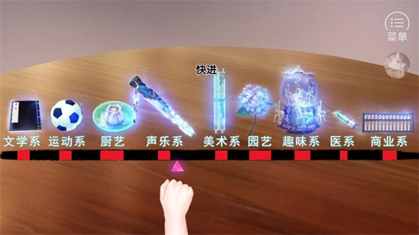 我在民国开餐馆破解版金手指2026