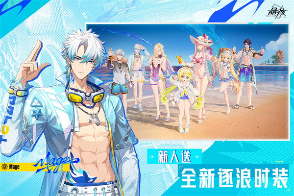 晶核华为渠道服