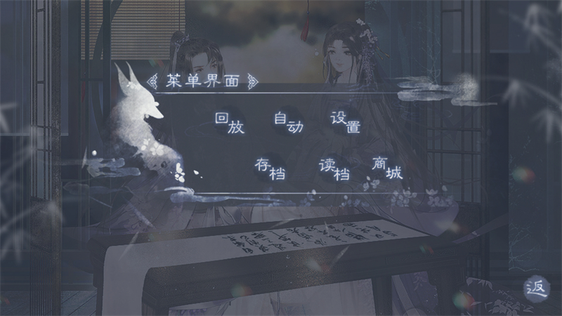 我那温柔大方的娘子清软破解版