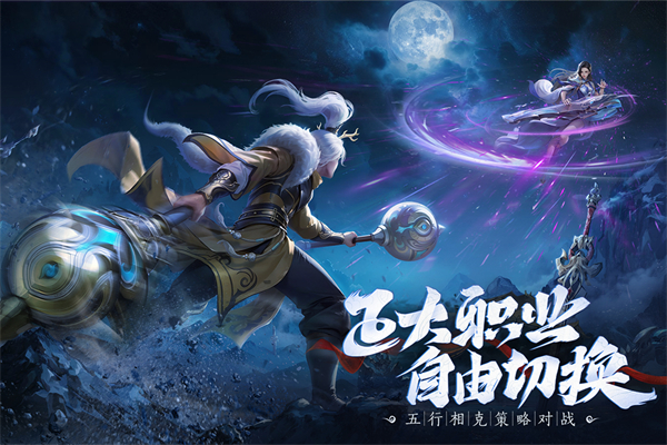 玄影手游最新版