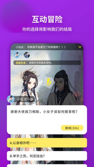 戏精大侦探免费版