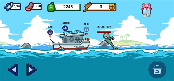 海上餐厅MOD作弊菜单版