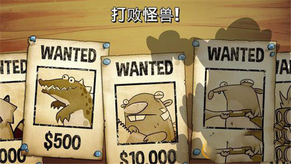 沼泽激战无限金币钻石破解版