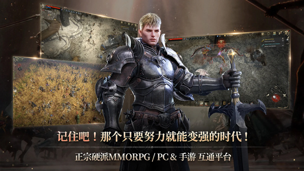 ROM黄金时代国际服