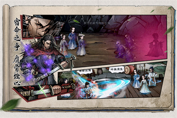 烟雨江湖河豚渠道服