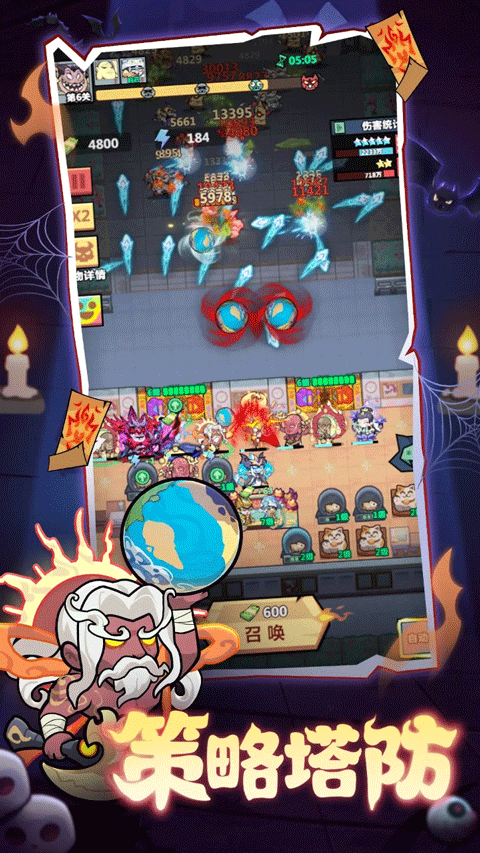 妖怪金手指0.1折版