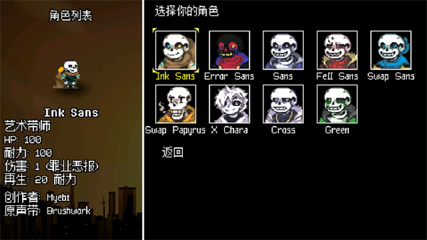 地域之诗汉化版