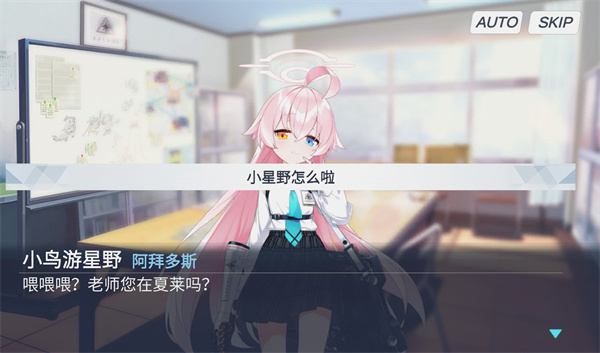 沙勒的五夜后宫2正式版