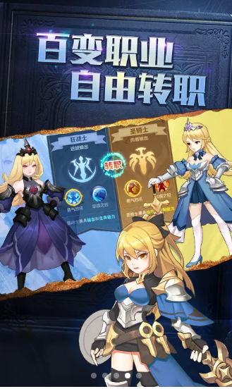 你好呀勇士免费版