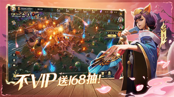 荒野国度国际服