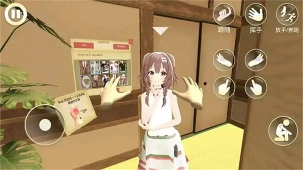 女友手办计划无广告版