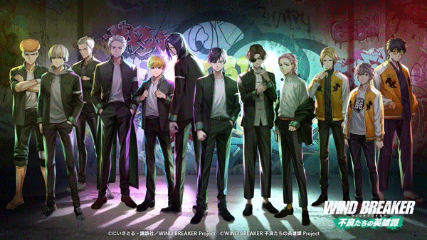 不良少年们的英雄谭国际服