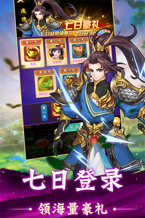 牌兵布阵官方正版