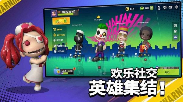 嘿哈大逃杀内置MOD菜单版