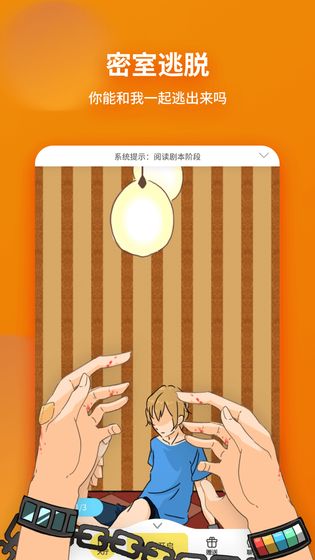 戏精大侦探免费版