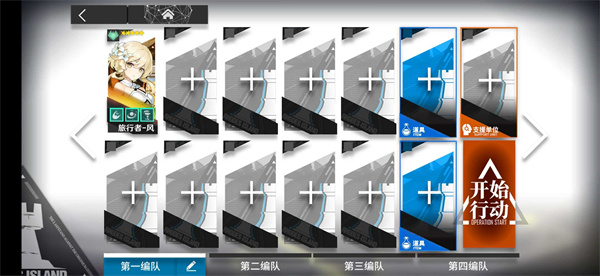 提瓦特梦境方舟手机版