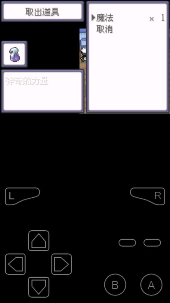 口袋妖怪失落之古迹金手指版