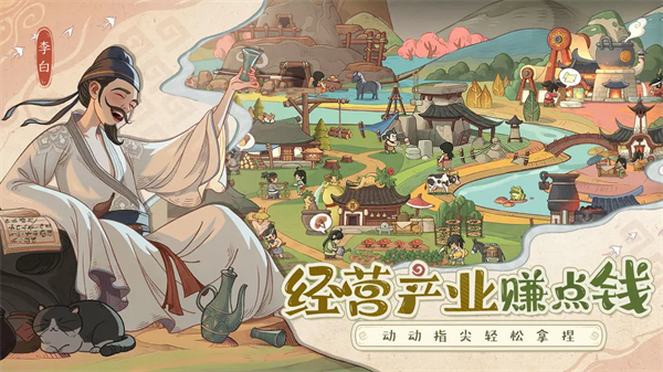 时光大爆炸九游版