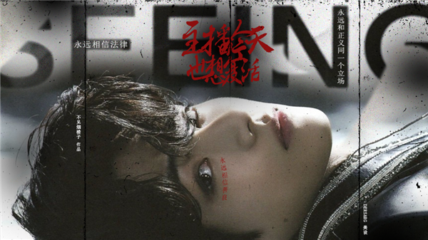 主播今天也想复活清软完结版