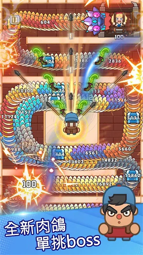 打了个龙破解版