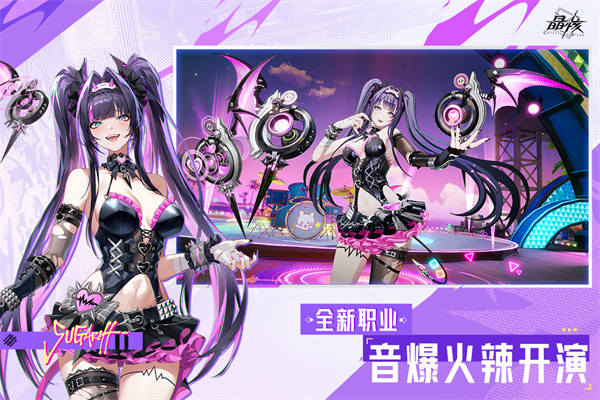 晶核华为渠道服