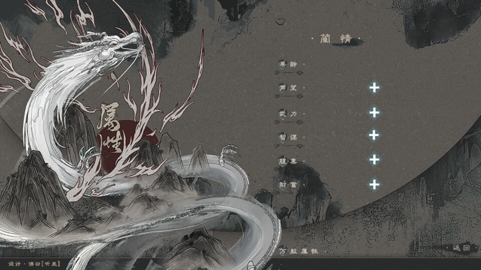 不枉少年金手指破解版2026