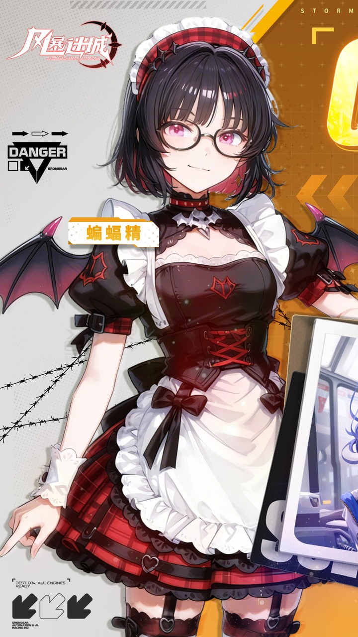 风暴迷城0.05折送不限时代金版