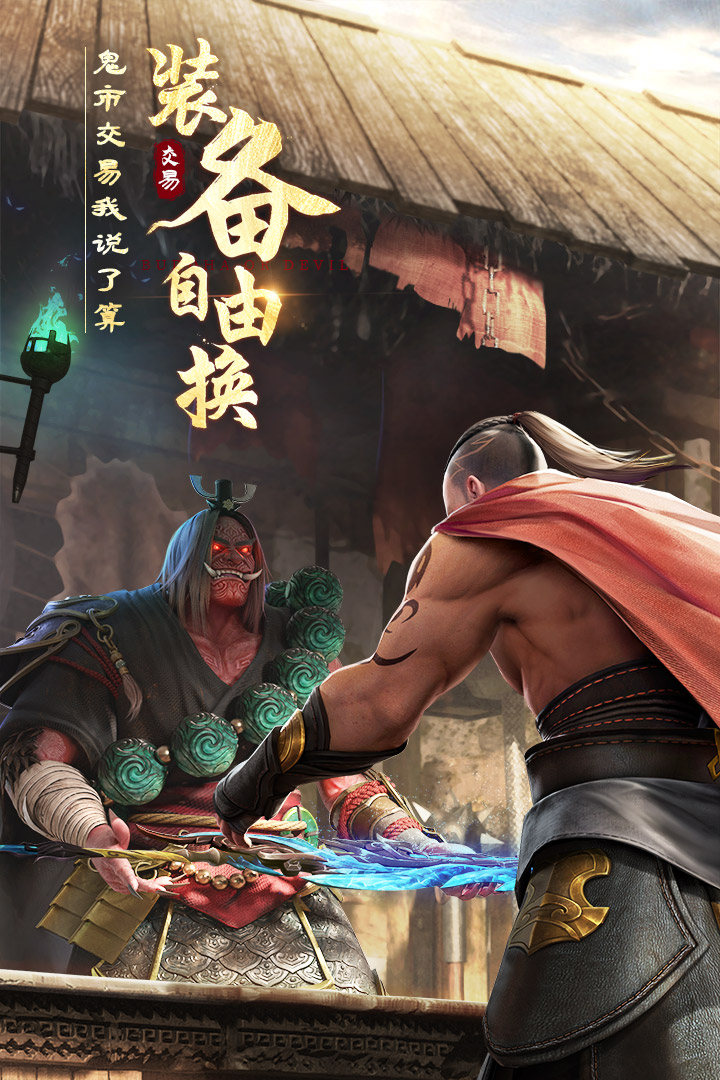 绝世仙王主题服