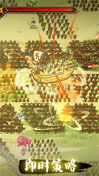 小小军团合战三国官方正版