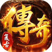 全民祖玛传奇手游