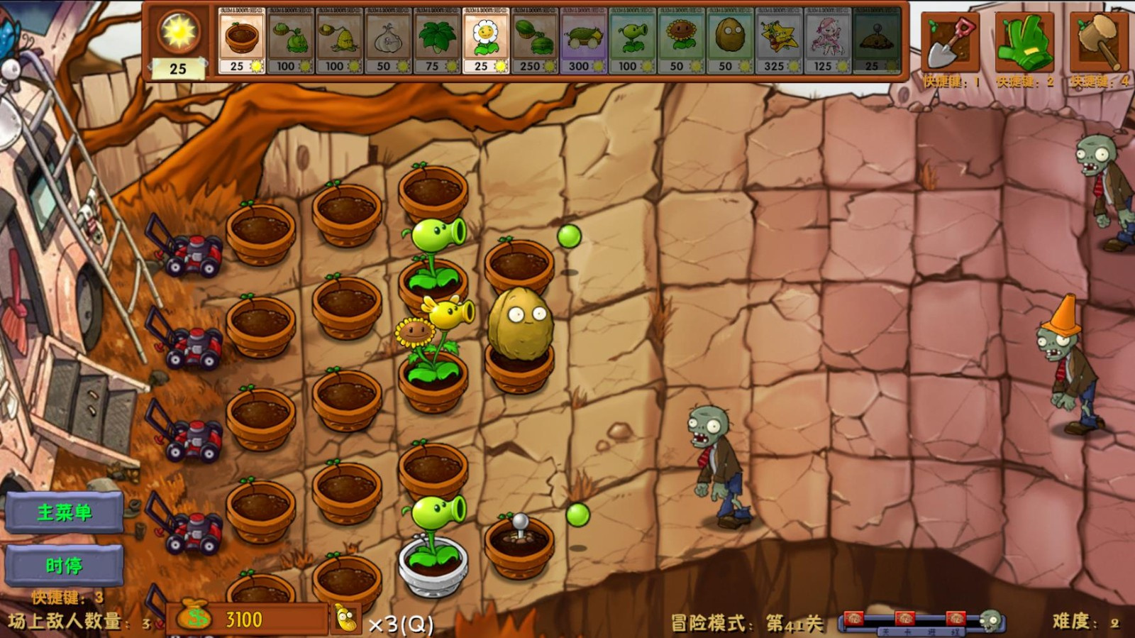 植物娘大战僵尸手机版下载