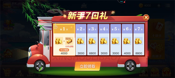 白金岛跑得快手机版