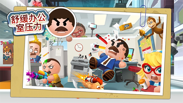 暴打老板4无限金币钻石版