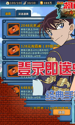 业火的向日葵手游