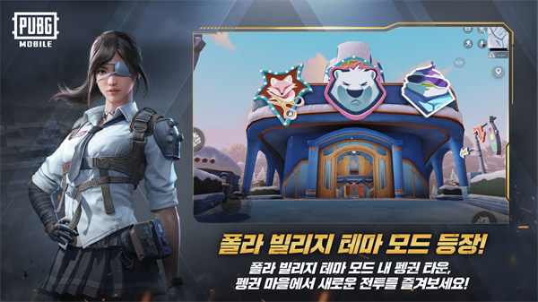 PUBG Mobile日服手游