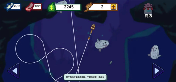 海上餐厅MOD作弊菜单版